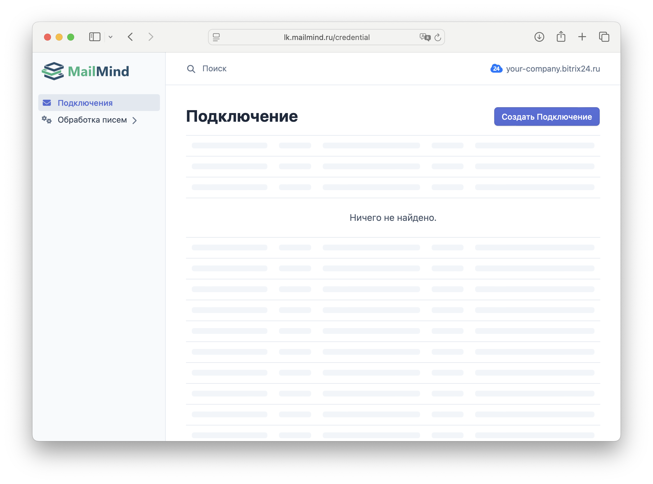 yandex-lk-1.png